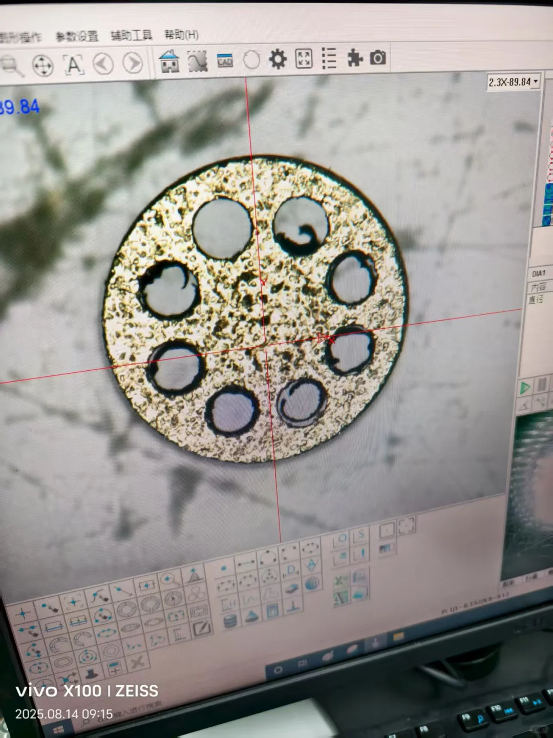 就是这么小的机加工零件你们见过吗