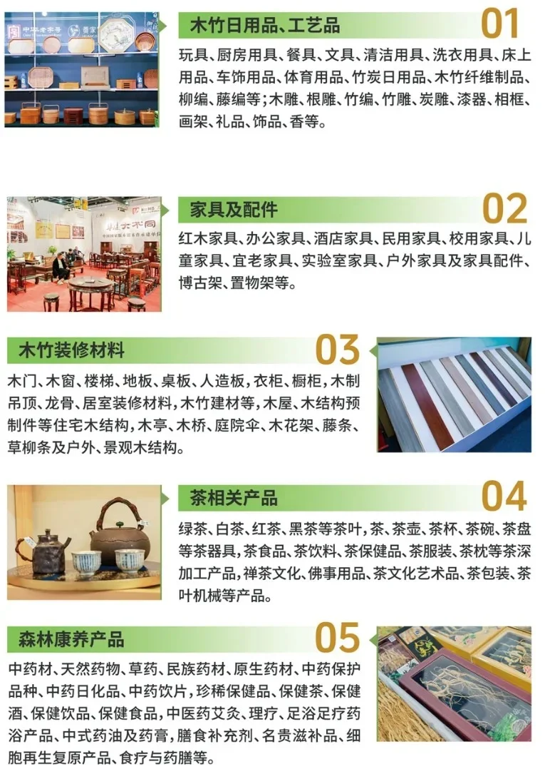 自然系爱好者来玩!义乌森博会淘到停不下来