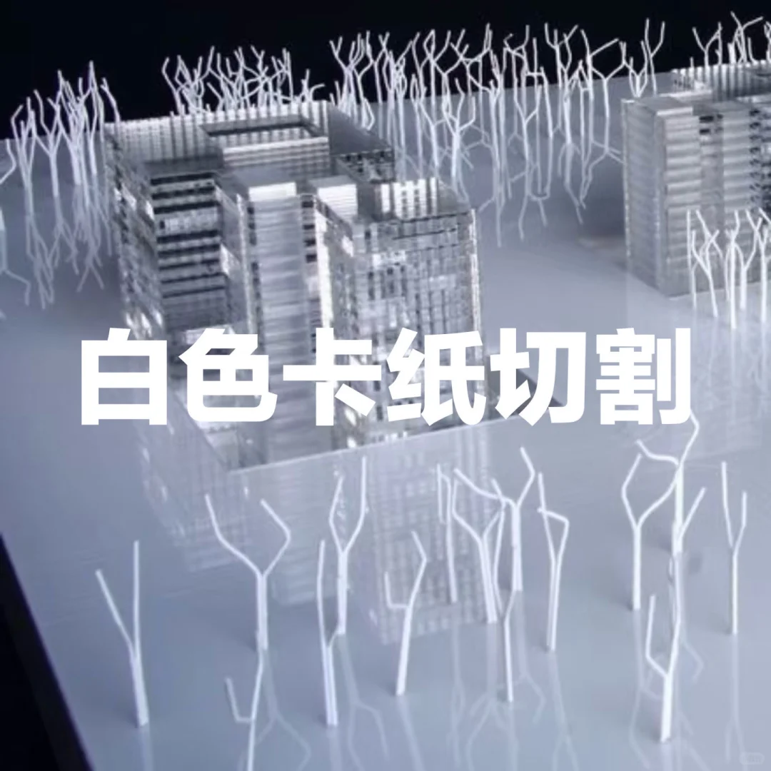 模型邪修??｜模型景观的n种做法