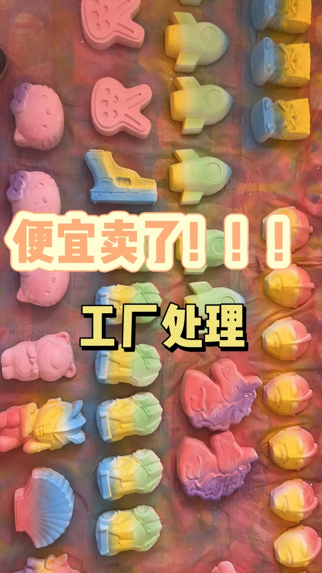 ?【必看】超棒的考古挖掘玩具批发来啦