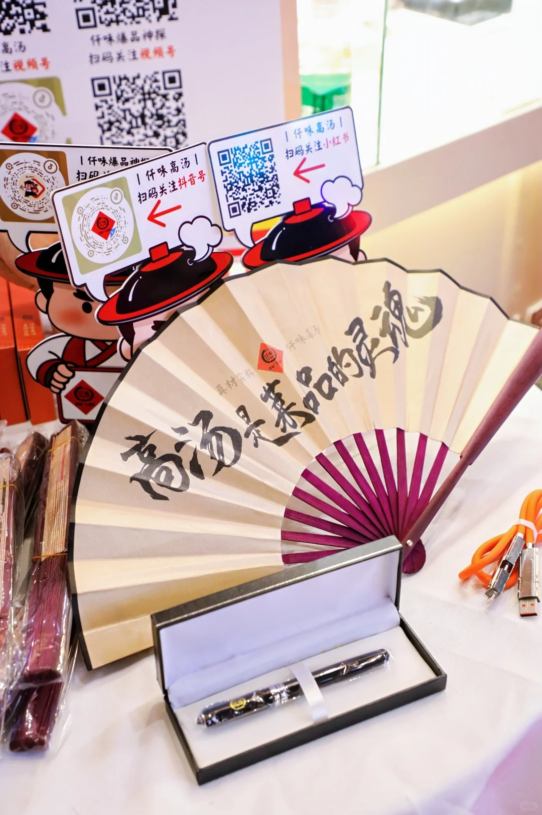 郑州展会第二天，仟味好礼继续送‼