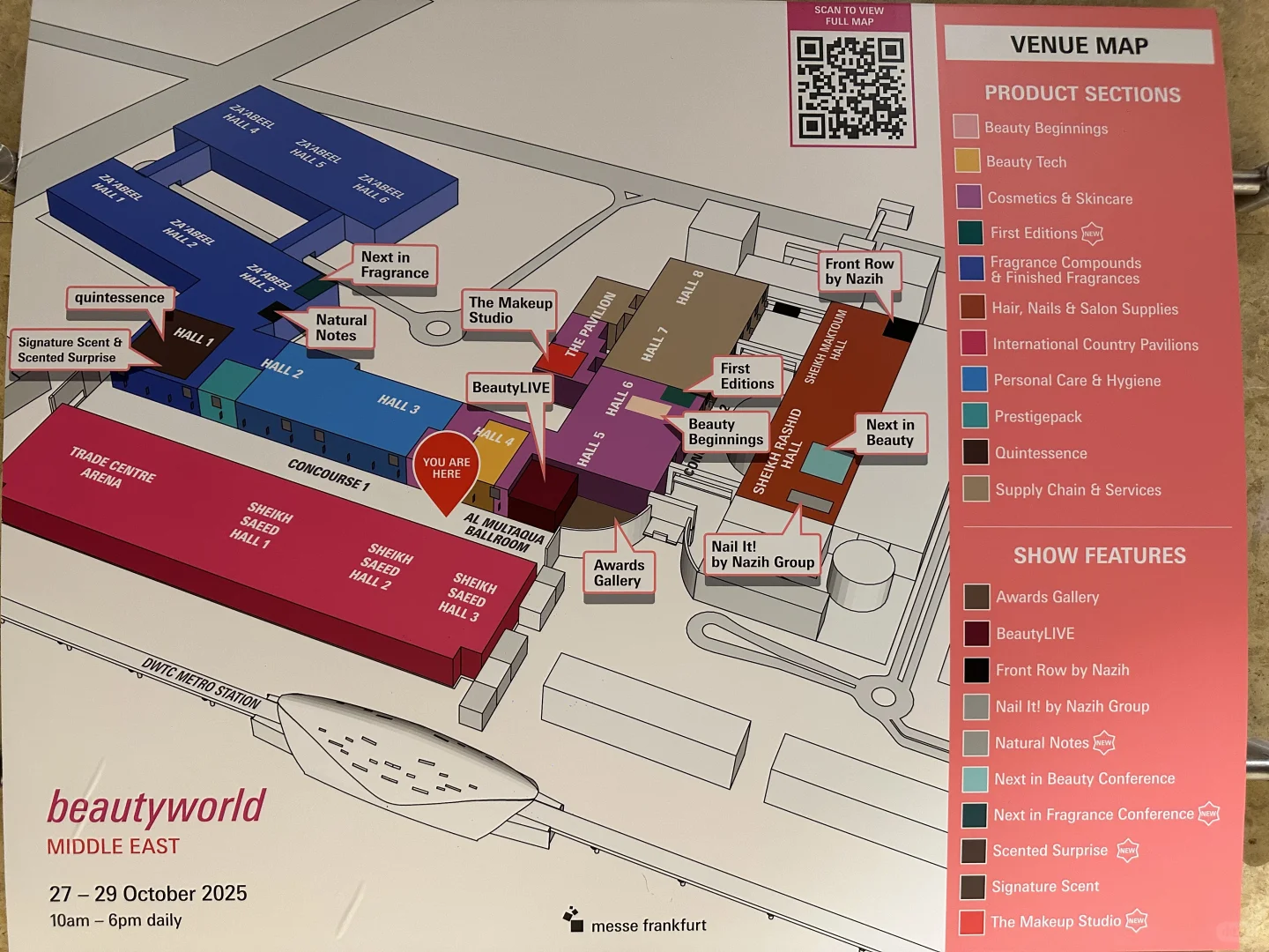 迪拜美容展参展指南来了！