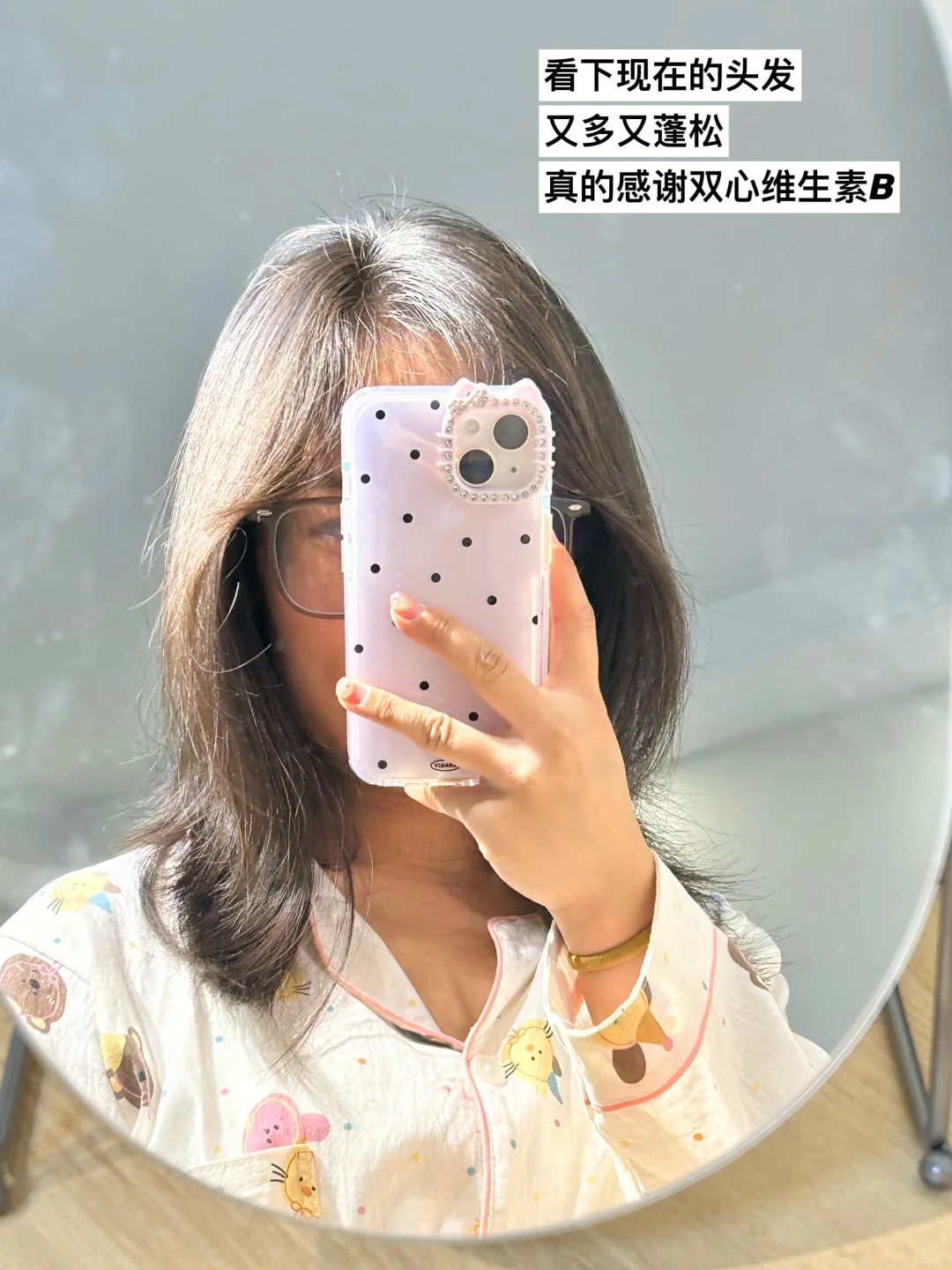 养发有用！双心 B 族改善掉发