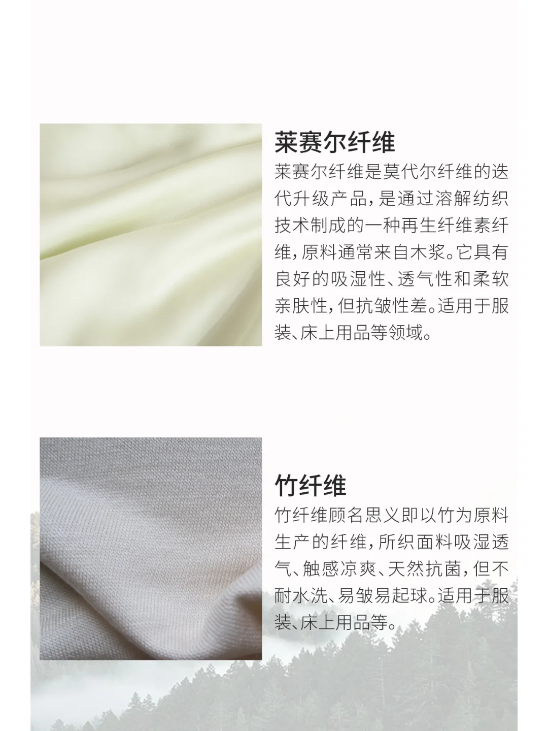 再生纤维素纤维是什么?为什么这么??