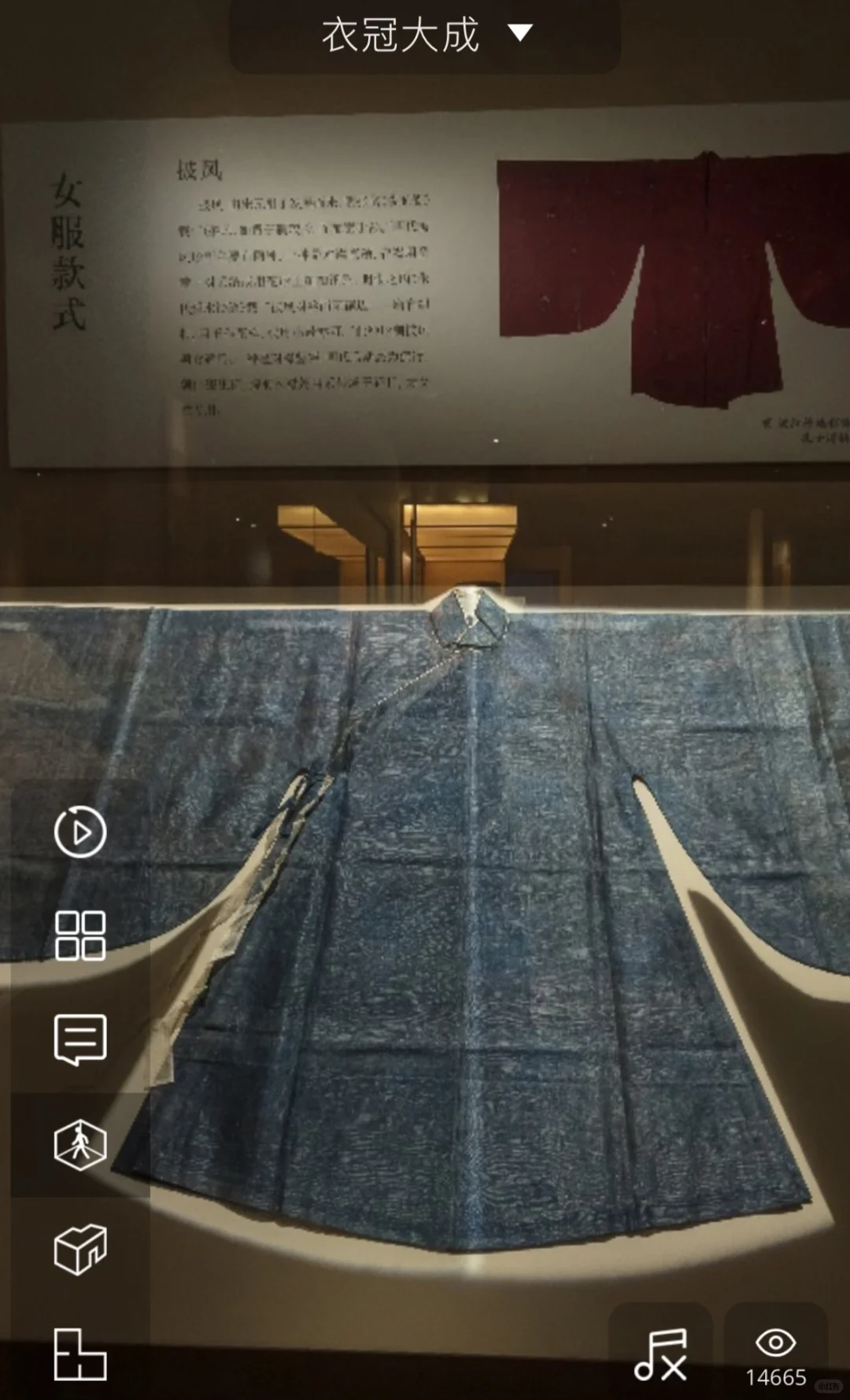 衣冠大成｜山东博物馆的明代服饰展