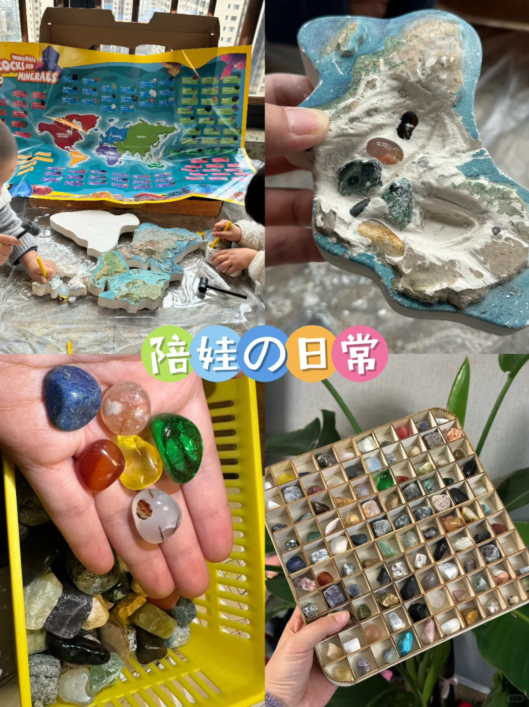 一儿一女，周末下雨天☔️大家怎么陪娃？