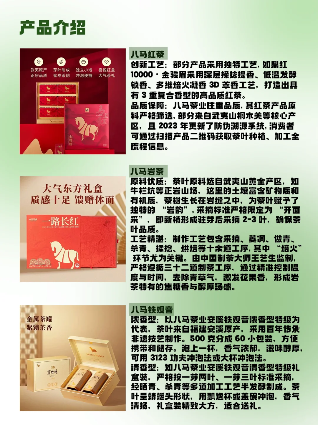 大喜的每日品牌科普