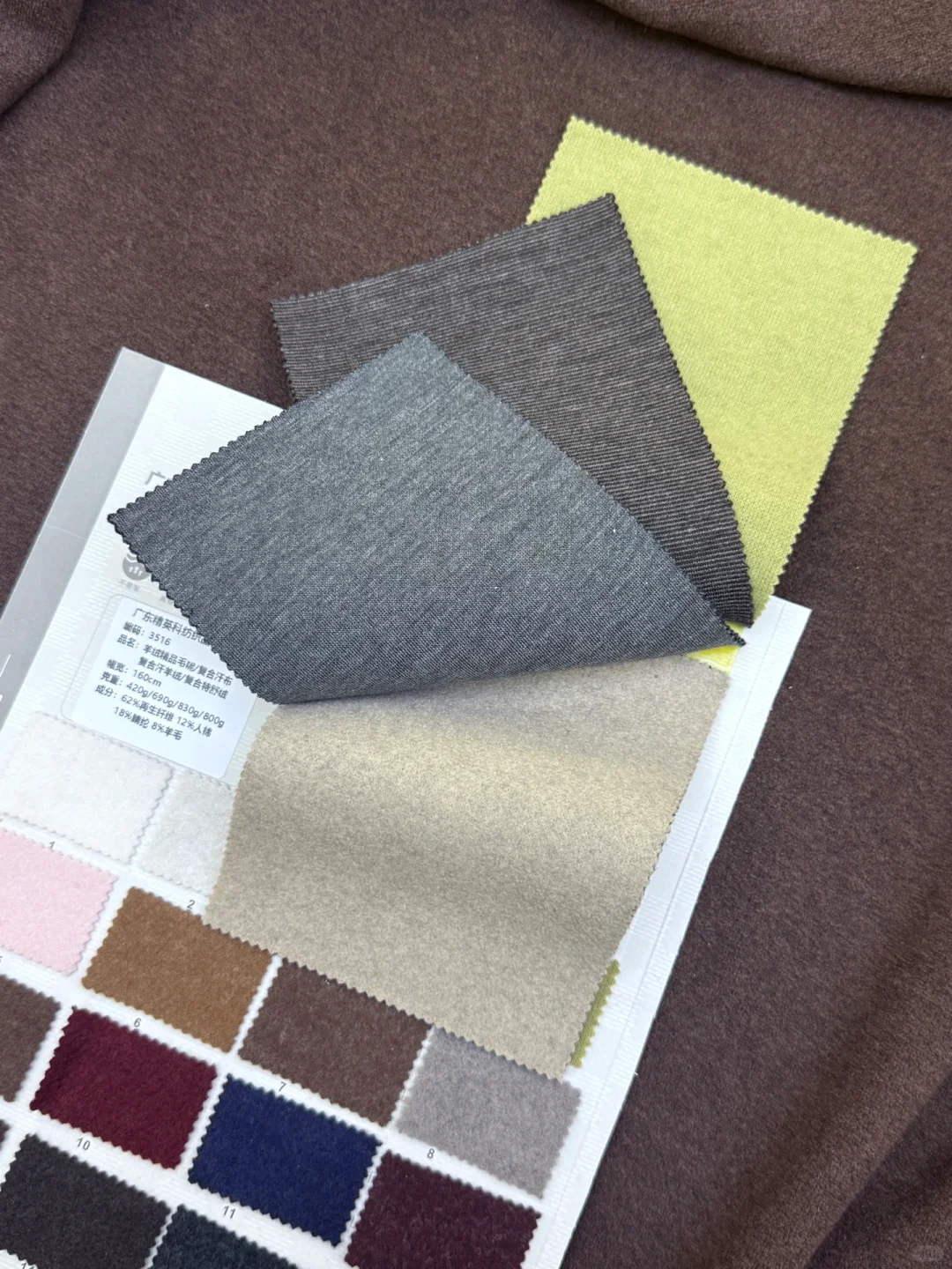 羊绒精品毛呢面料推荐