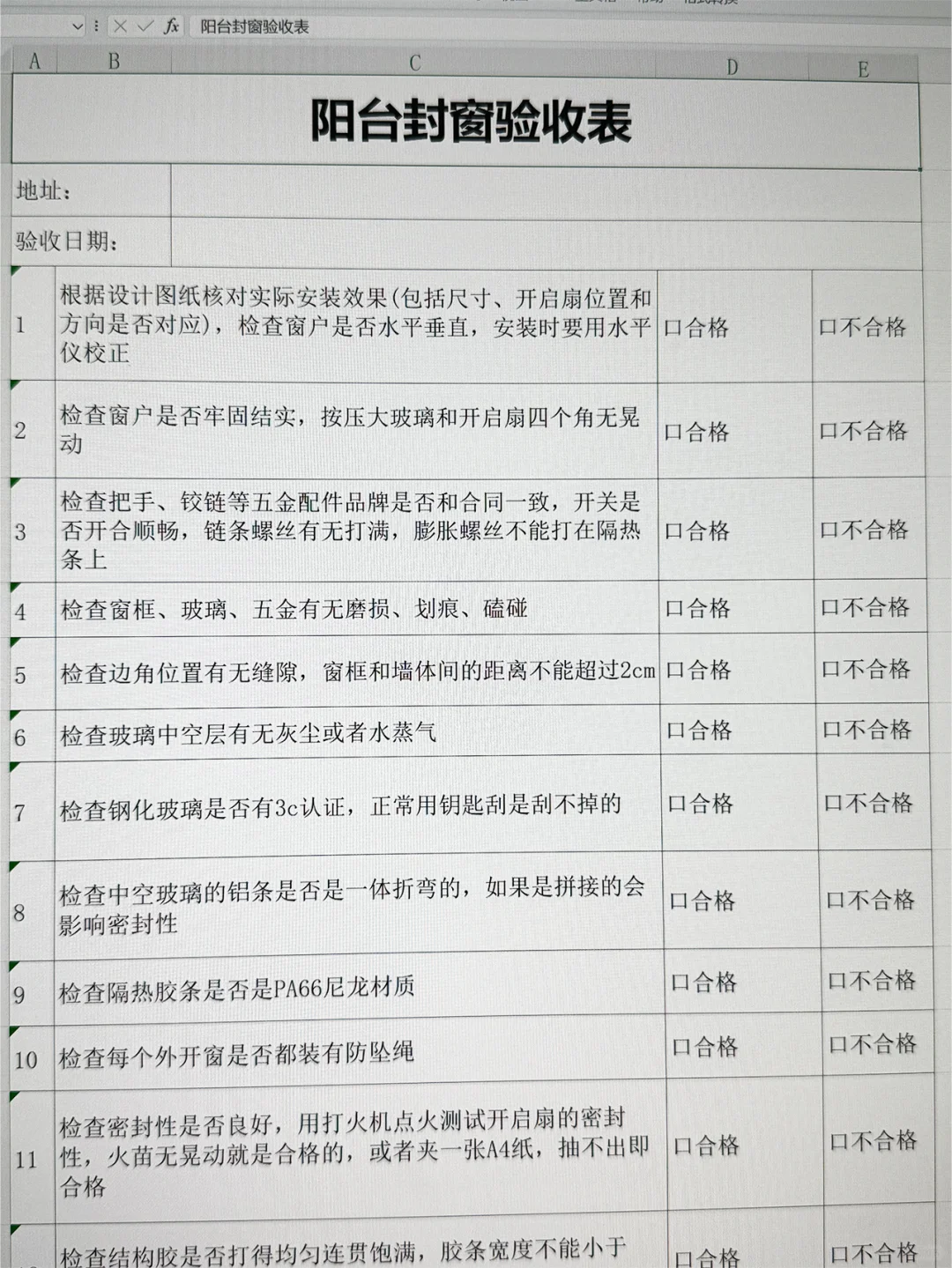 封阳台前，这些问题不问清楚你就亏大了?