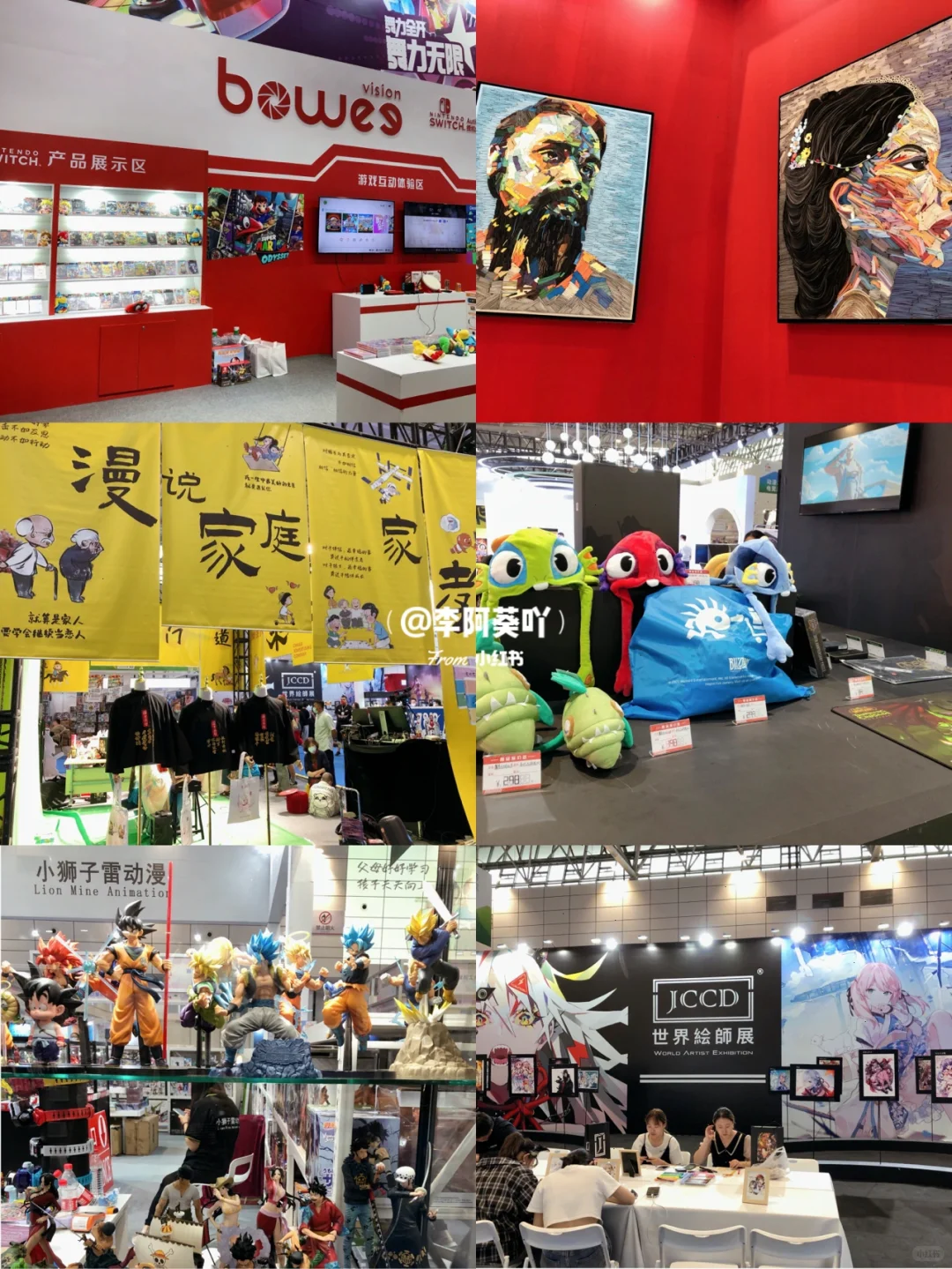 济南看展? 第二届中国国际文化旅游博览会