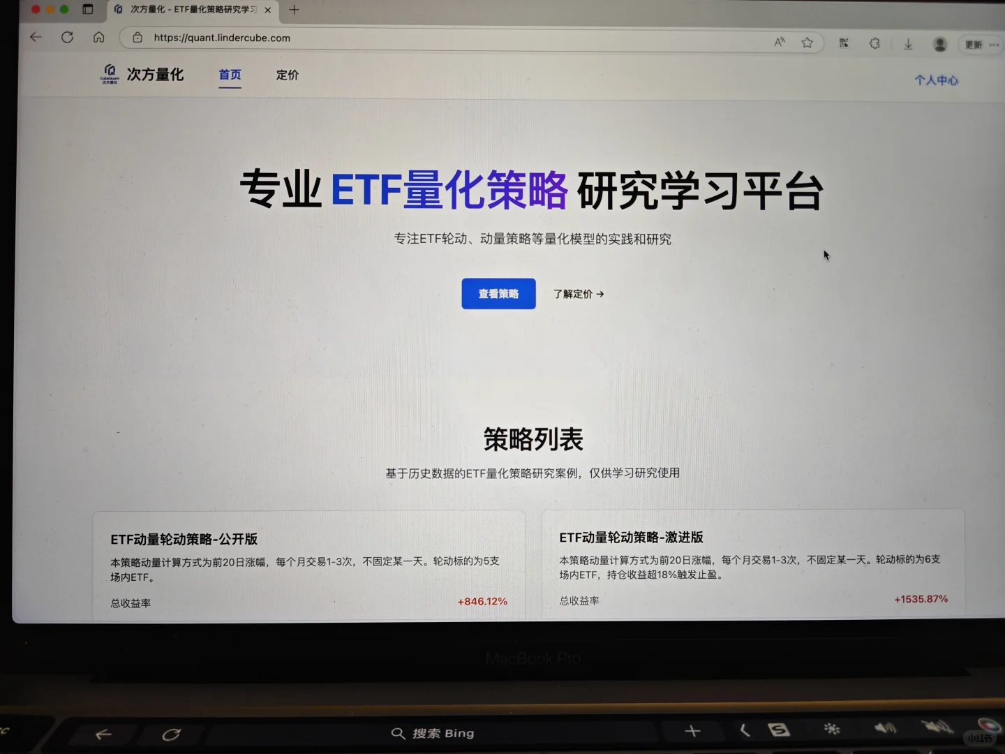 瞬间对量化的兴趣提升了10000000000000%！