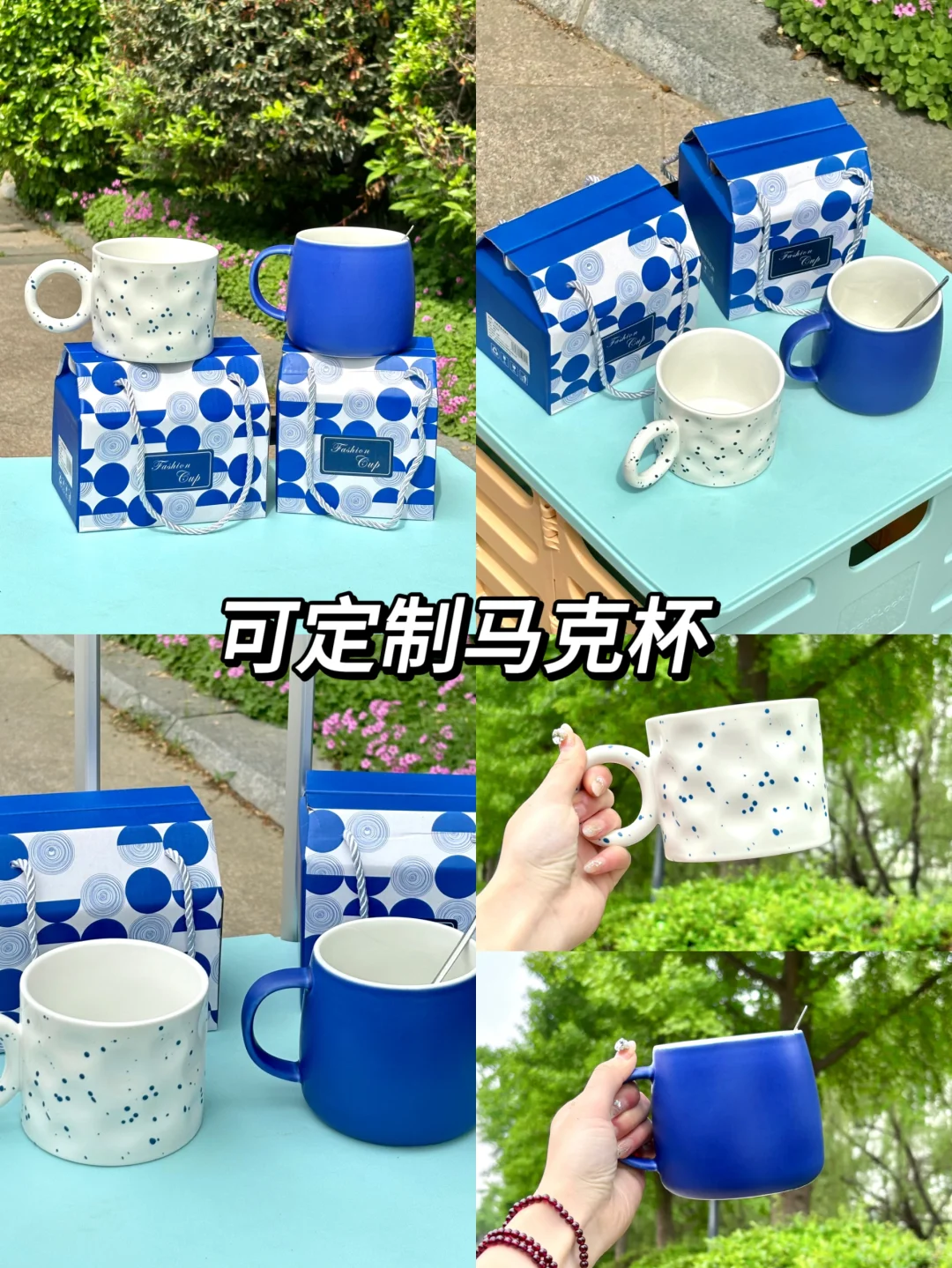 小预算?活动礼品合集?秋季新品快码住