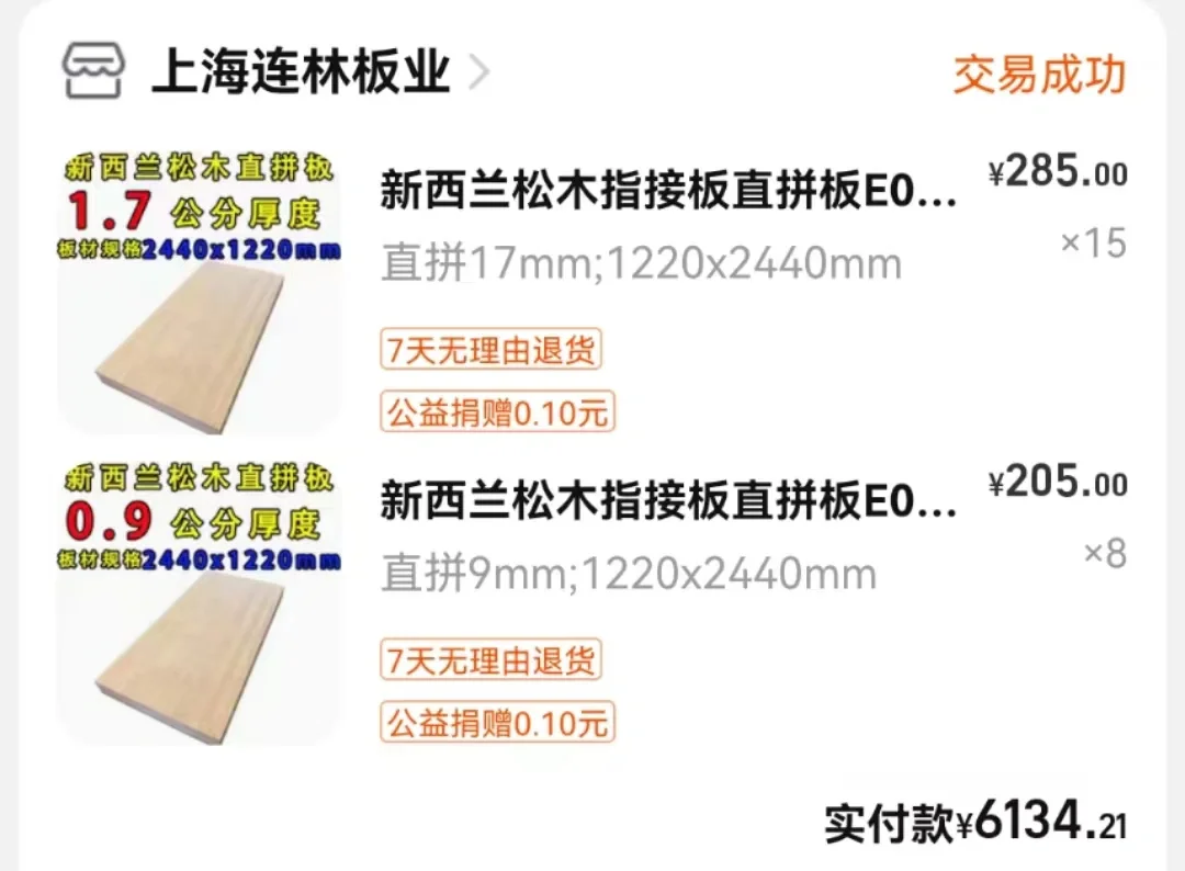 打柜子居然这么便宜,我要笑出声了?