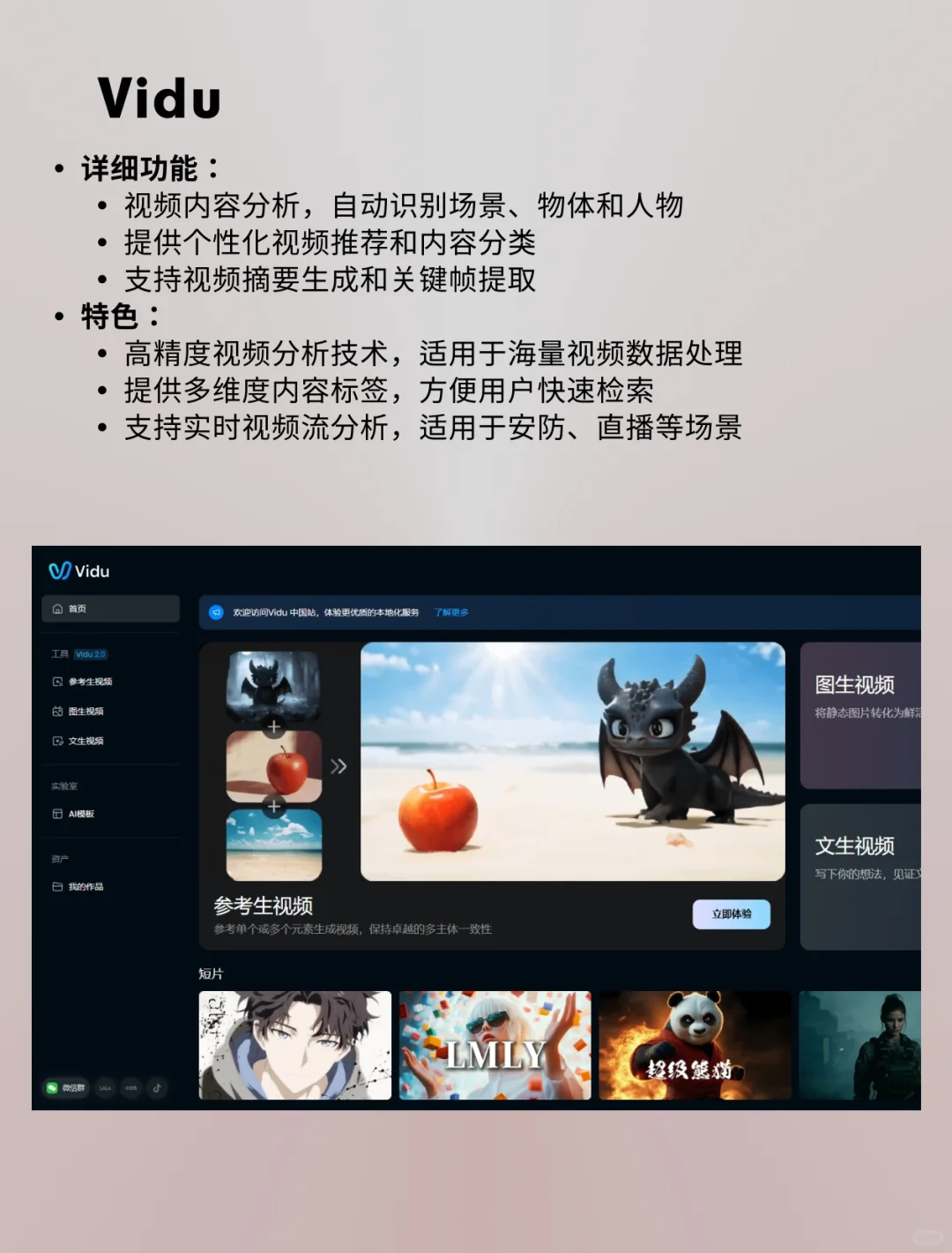 AI工具价格战！谁才是性价比之王？