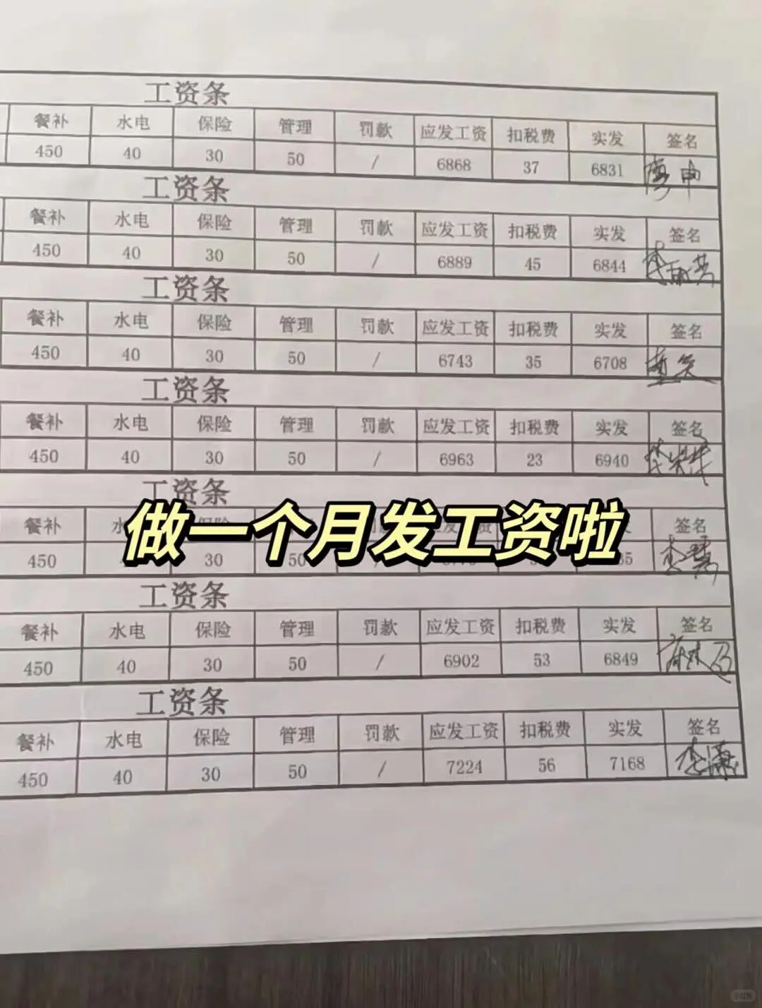 在浙江一个人进厂