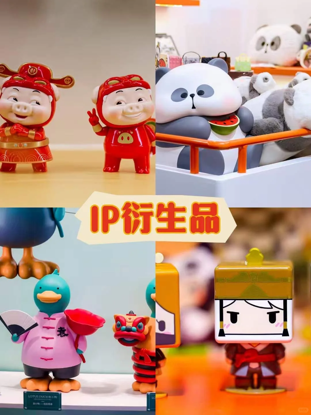 文创行业的宝藏展!CIPE上海文创展?