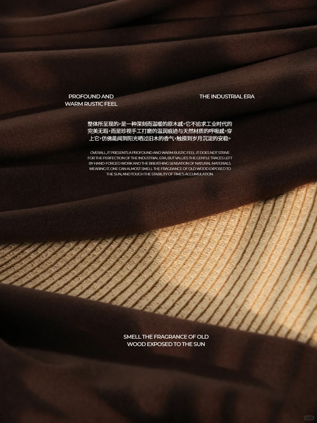 FS-BAZAR | 纤维与色彩的共鸣