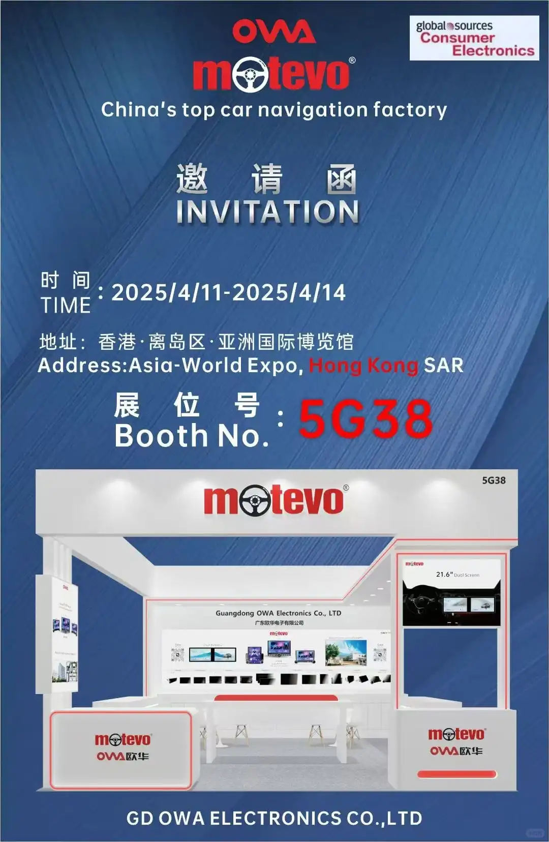 邀请函设计&客户狂赞