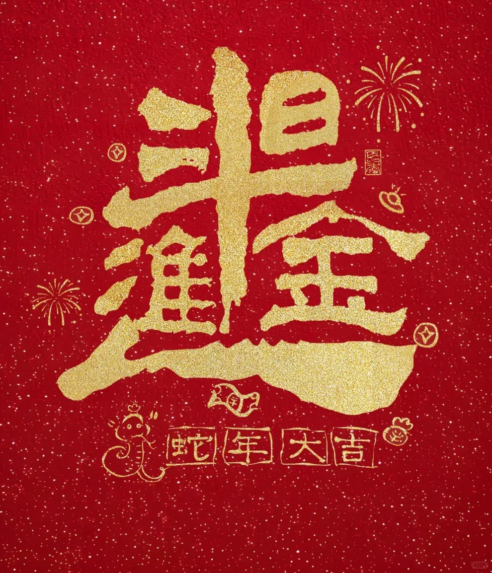 ?【开工大吉！厂二代带你走进纺织新篇章】?