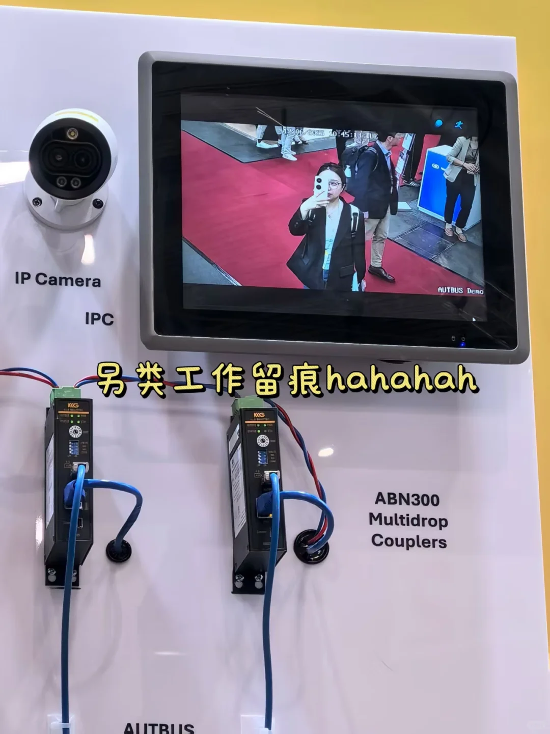 汉堡UITP峰会I速通德国展会参展攻略 (1)