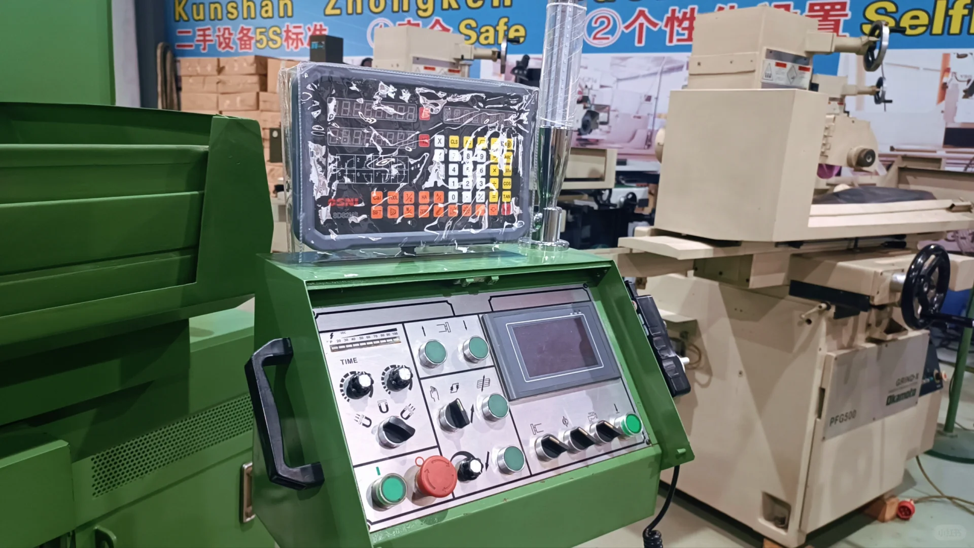 宇青磨床YSG-1224AHD