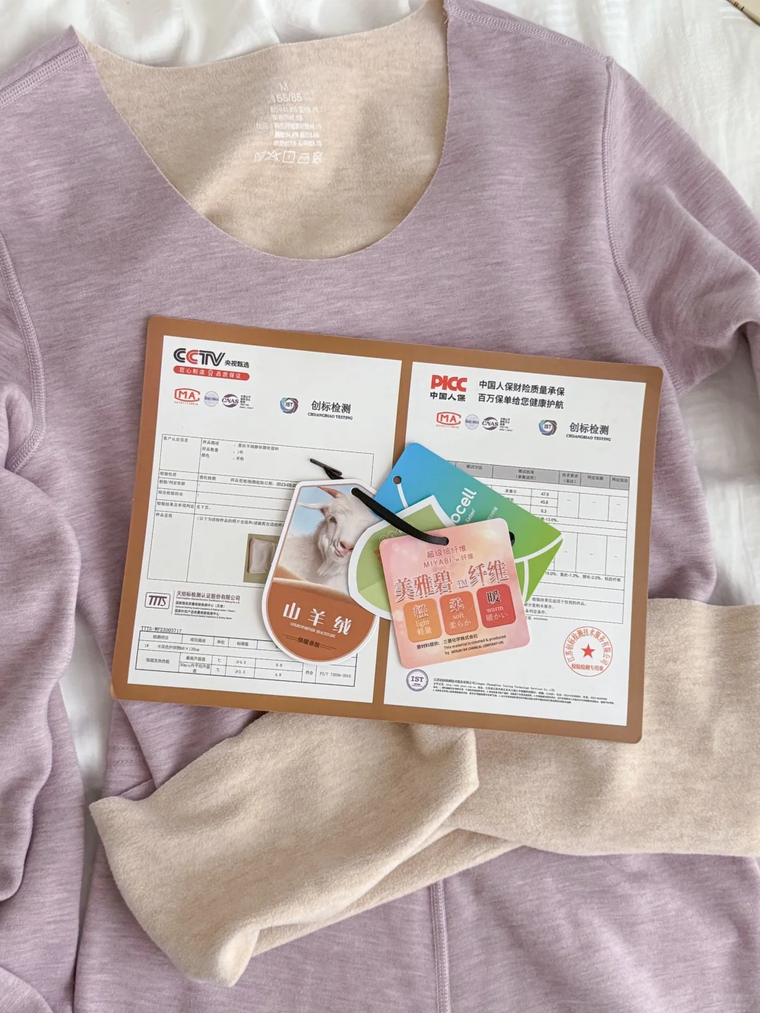 求求了 买衣服前一定要学会看面料!