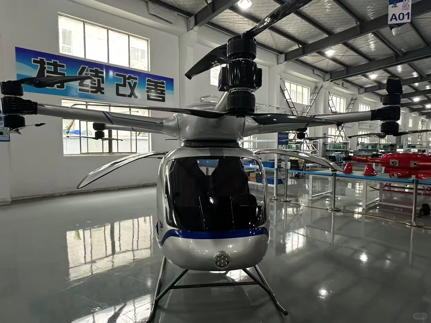 低空经济产业项目参观考察合作对接