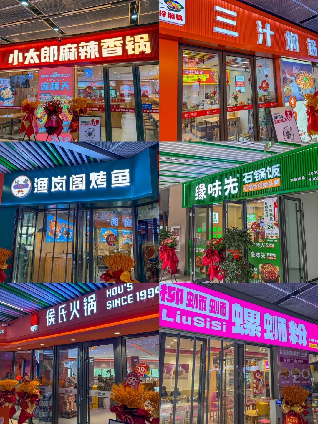 石家庄！南二环！！新商场？？？？？