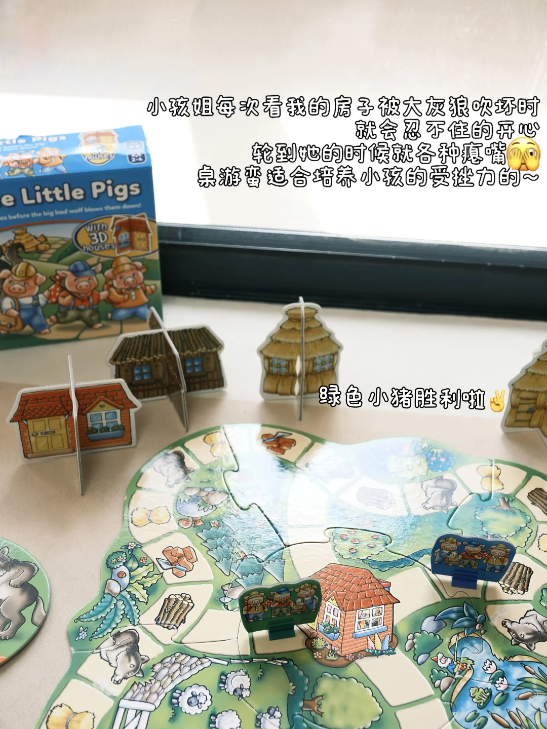 share｜玩具分享之益智桌游篇?