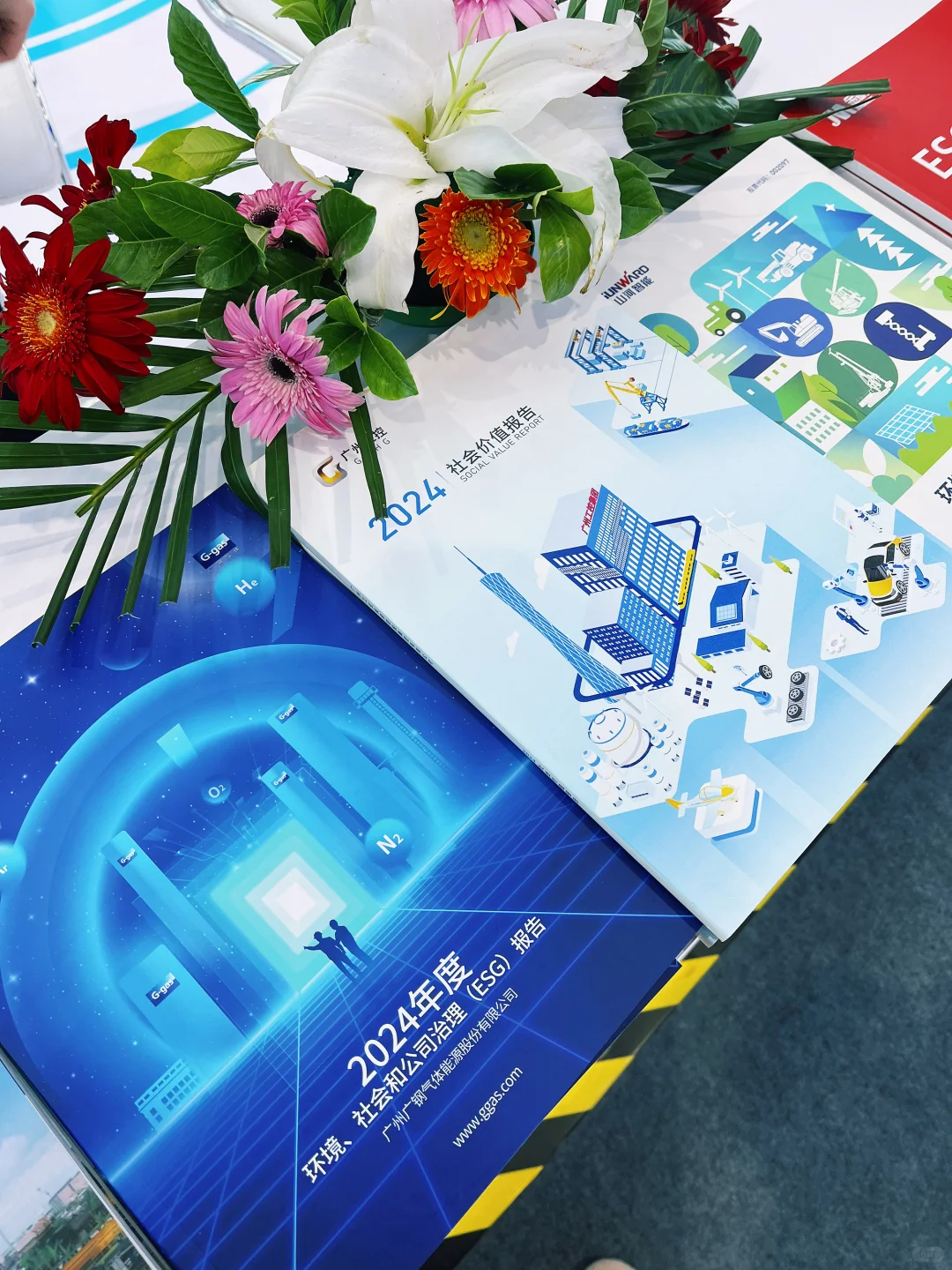 设计师逛esg 国际博览会，满载而归