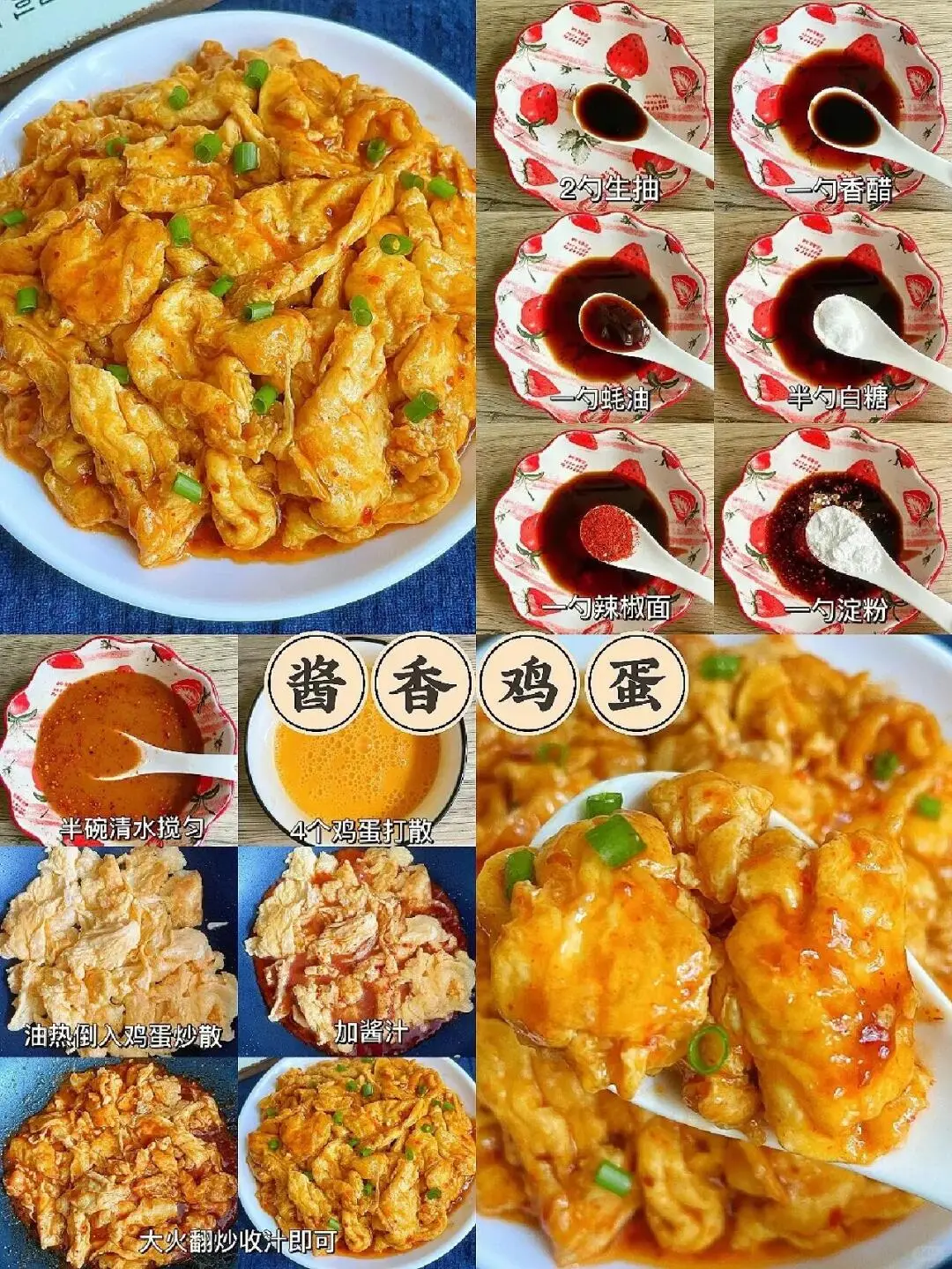 家常菜的快乐大家都懂吧！