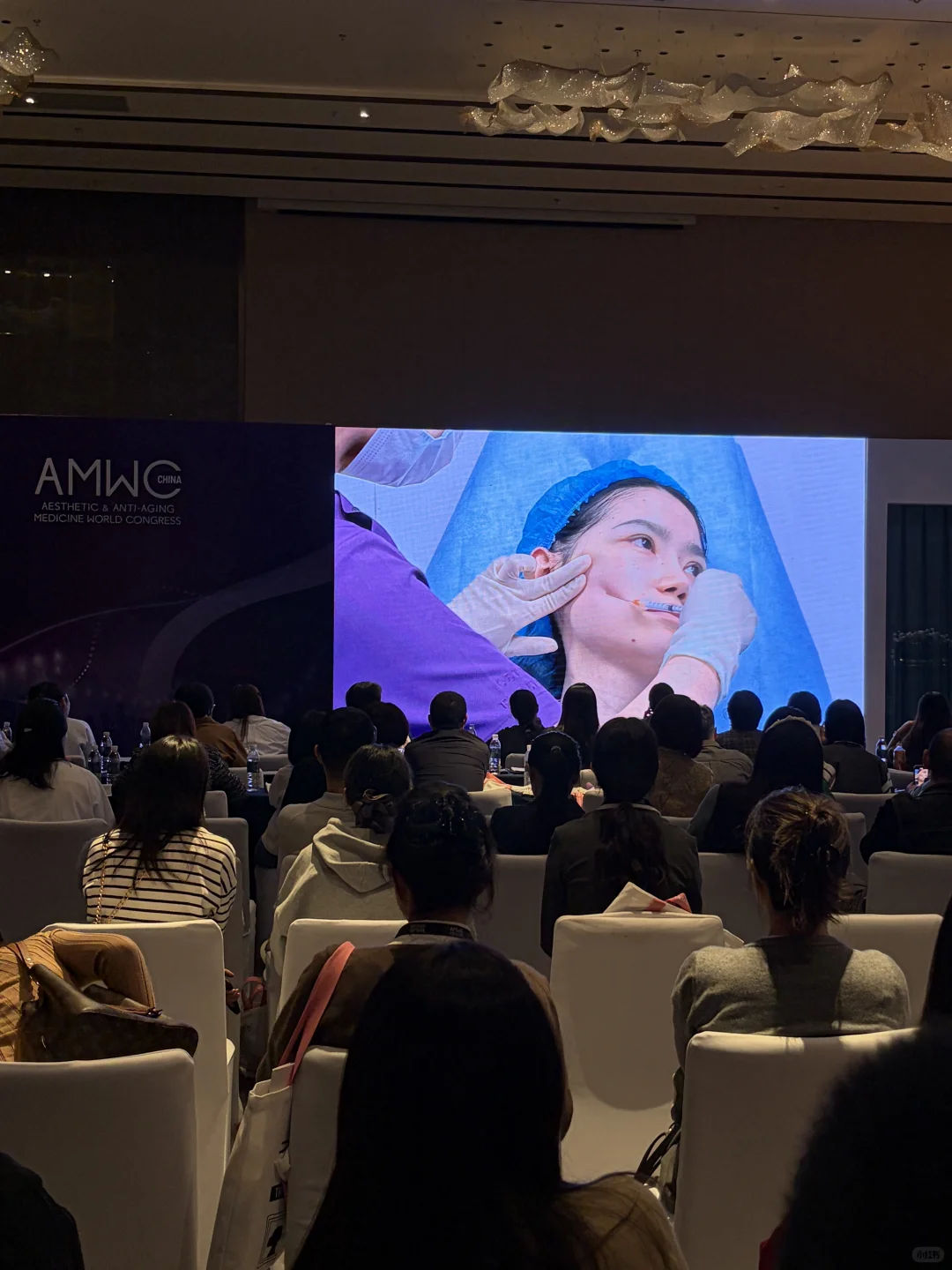 2025世界抗衰老大会