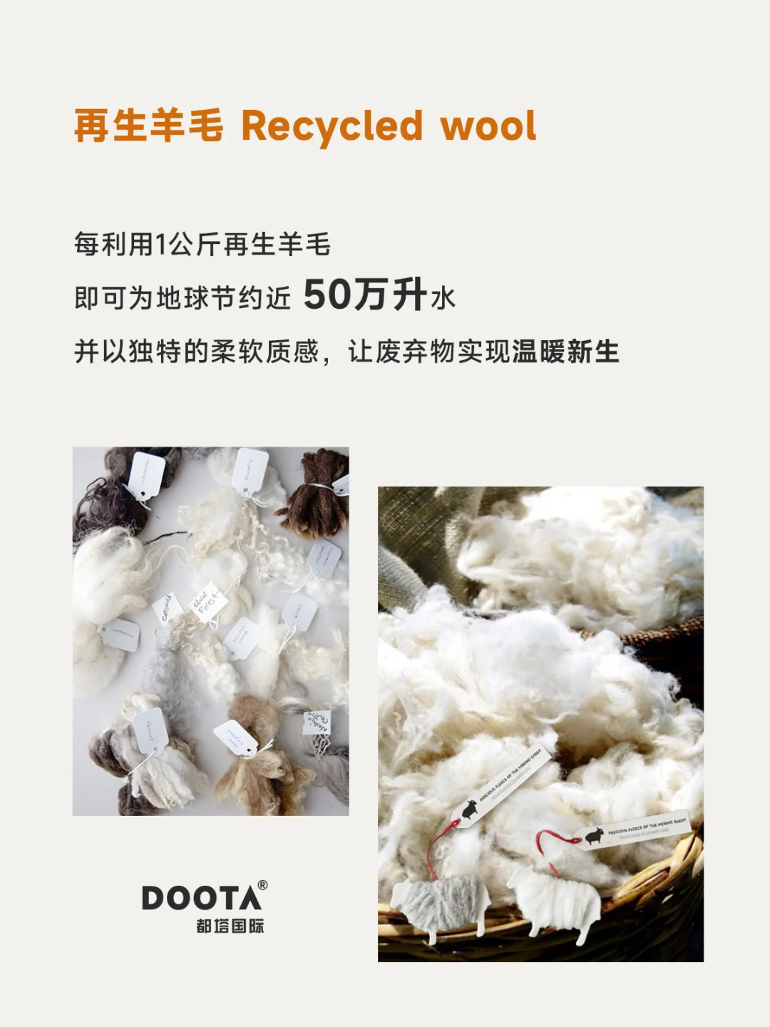 预见时尚未来:「会呼吸」的再生纤维