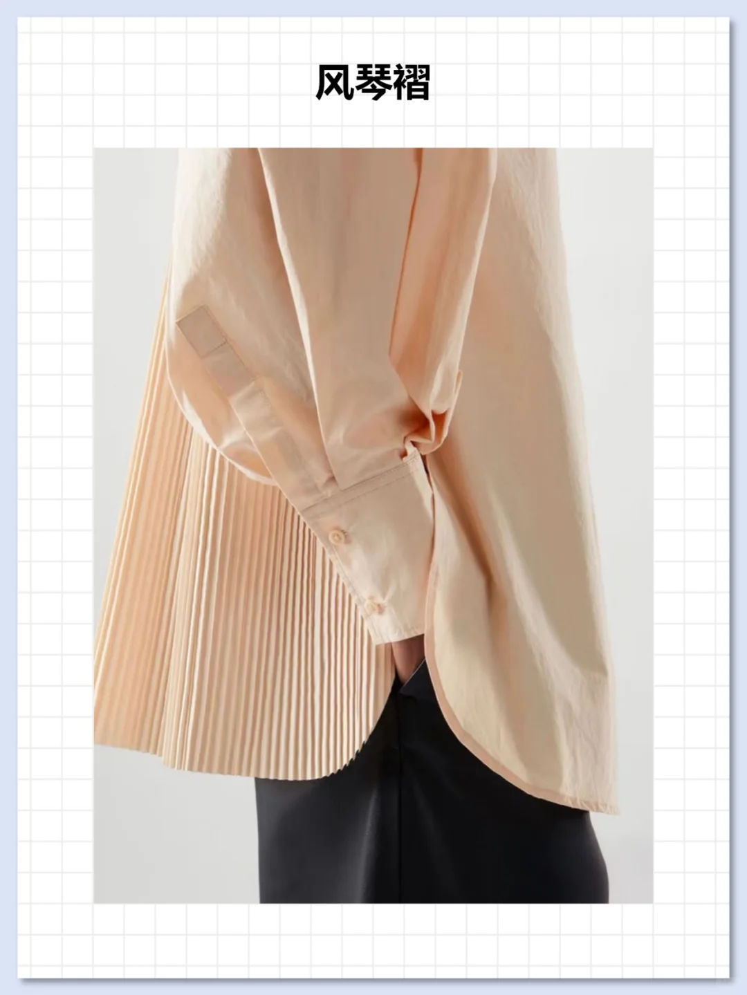 服装行业常见的压褶工艺?✨