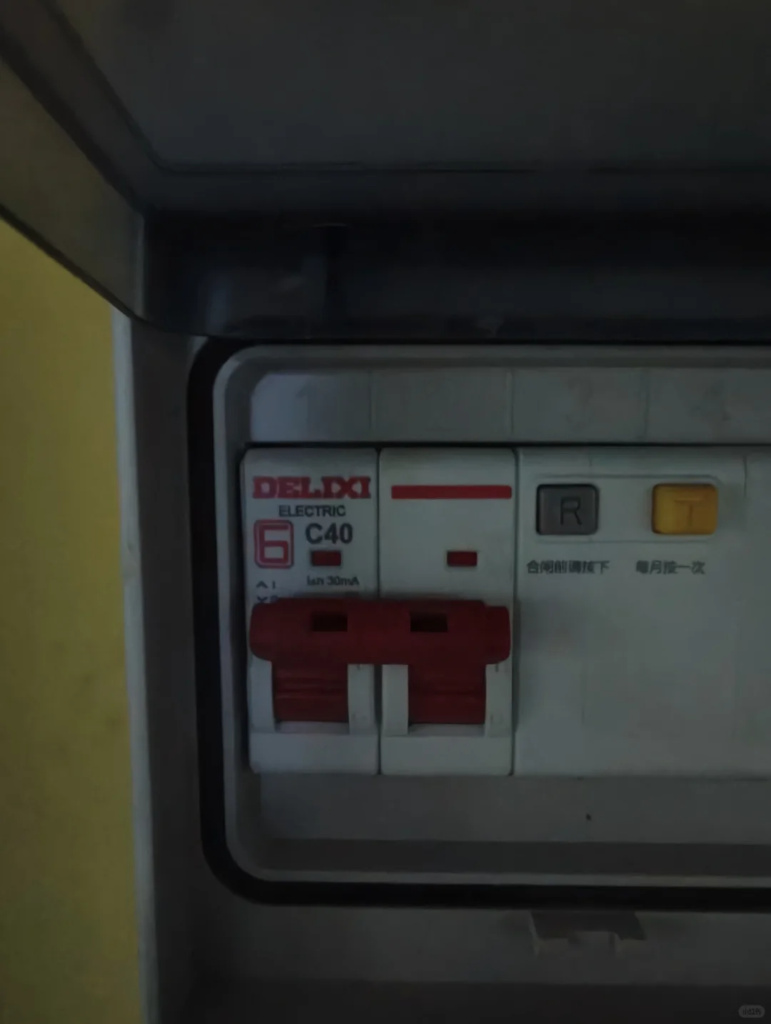 充电跳闸解决方法