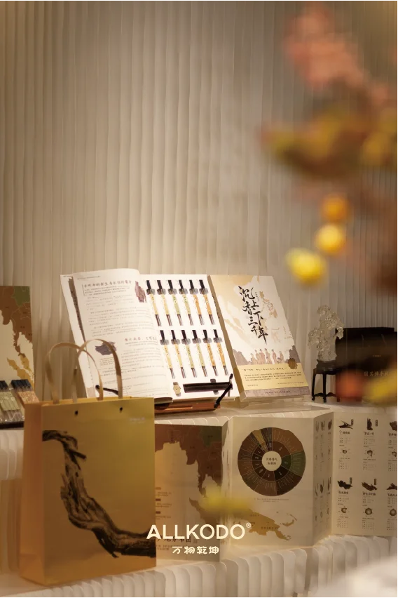 厦门香产业博览会落幕｜待来年再赴这缕香