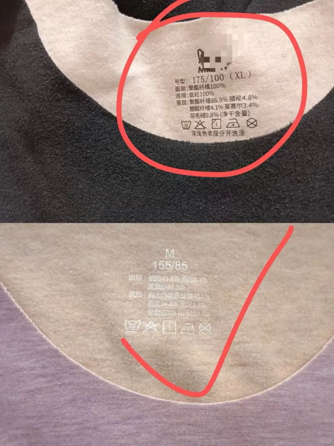 求求了 买衣服前一定要学会看面料!