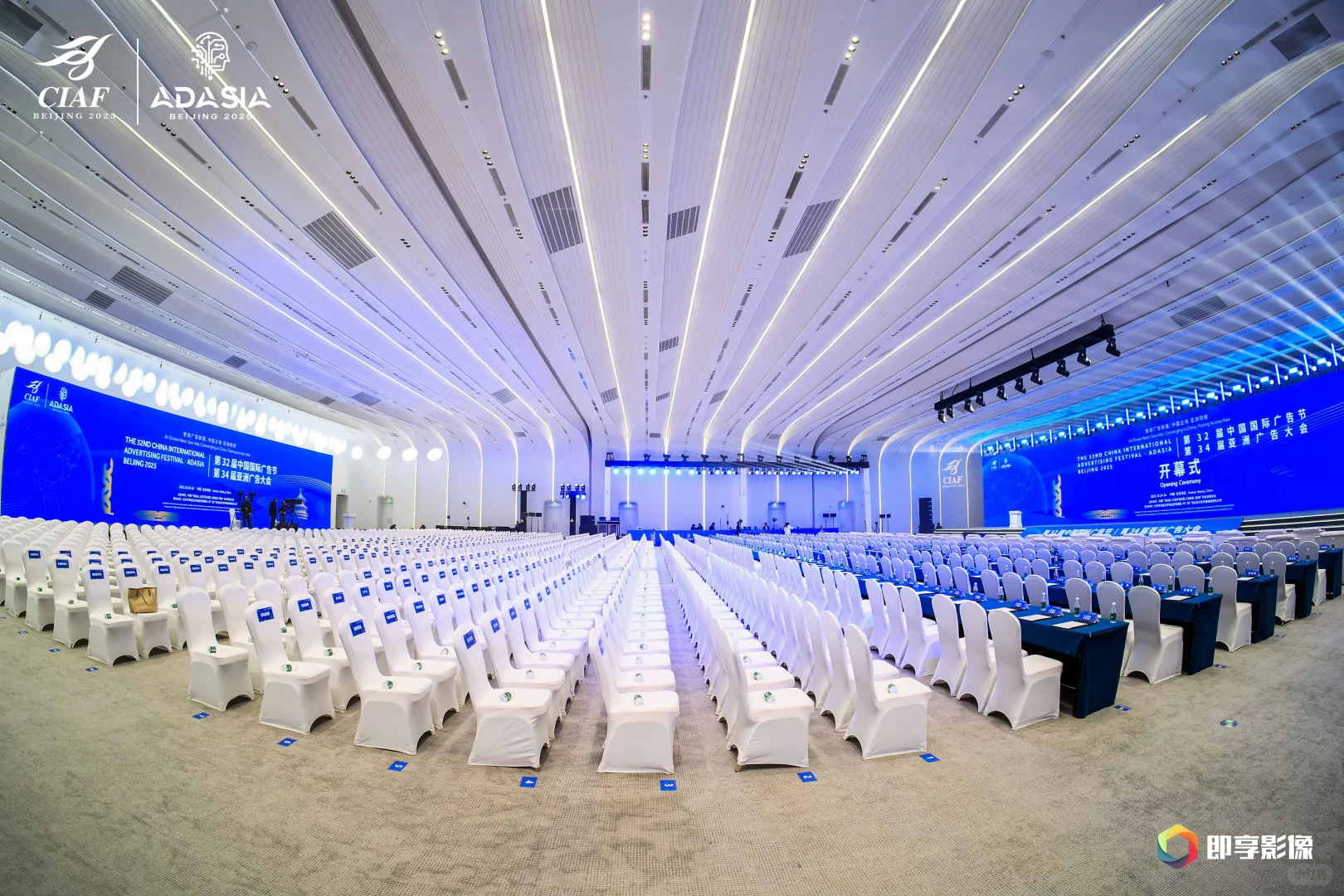 第32届中国国际广告节 第34届亚洲广告大会