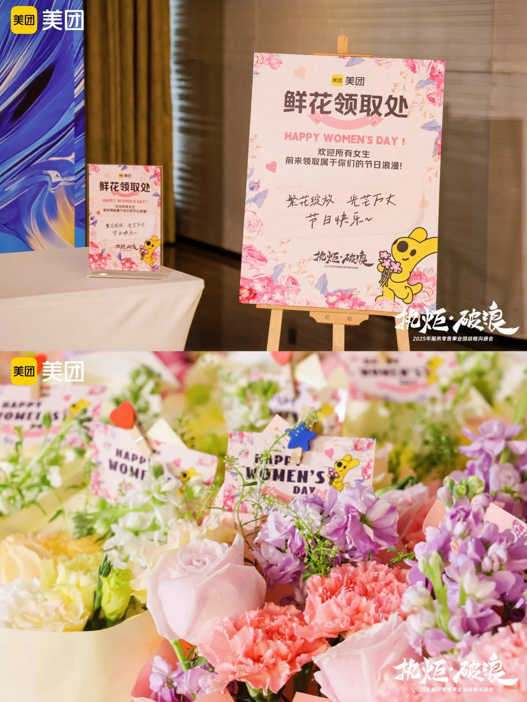 活动分享|战略会议?️北京线下活动?