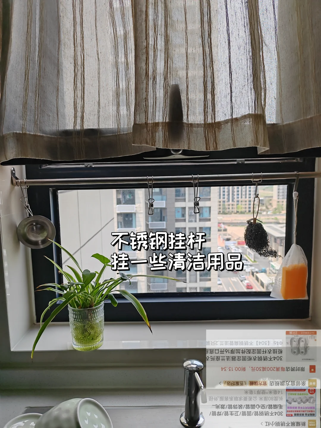 厨房不锈钢好物｜极简生活