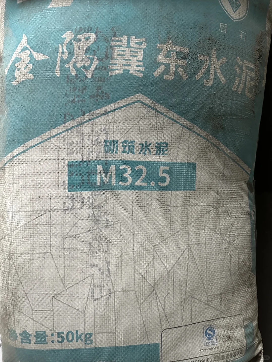 水路坑没出瓦工坑可能到了，水泥日期求鉴定