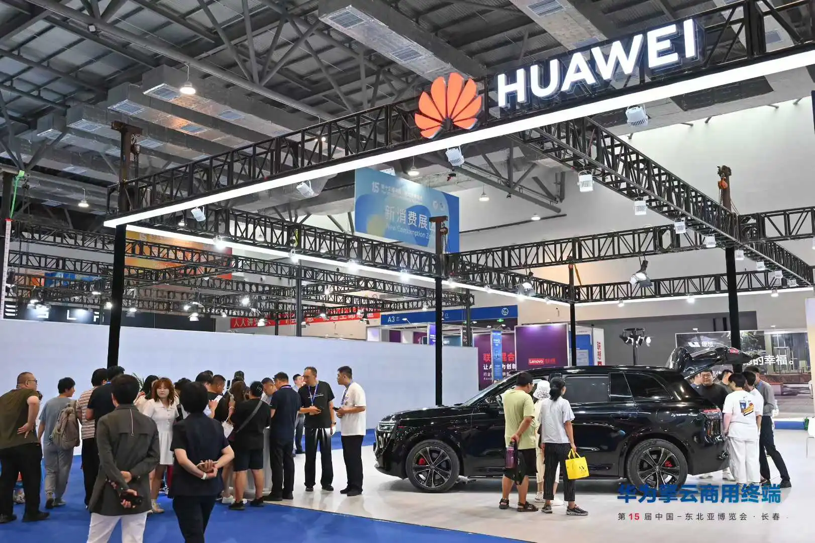 基于华为擎云「心泰医嘱」亮相东北亚博览会