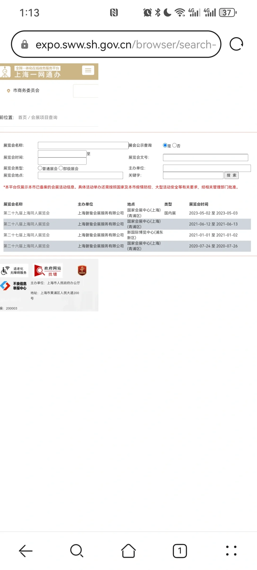 CP30没有备案信息呢