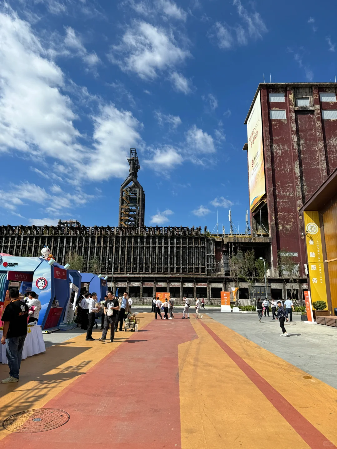 2024服贸会（首钢园）