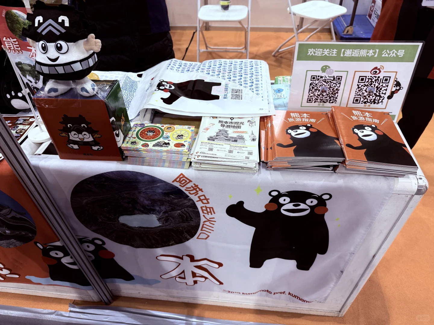 2025大连日本展览会