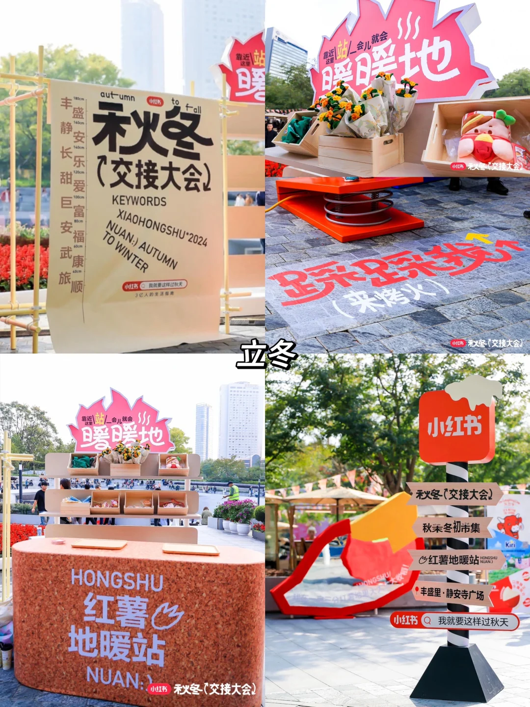 十一月活动策划宝典|燃爆五大节点全攻略