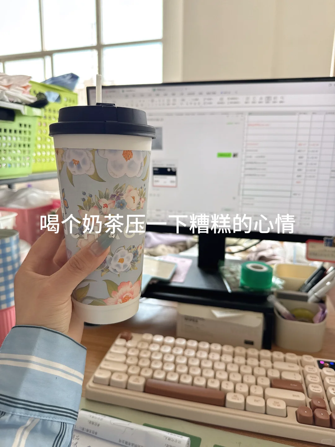 纺织业务理单牛马的一天?‍♀️