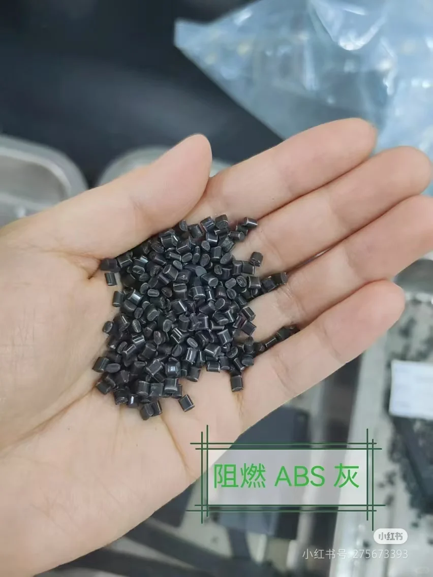 改性工程塑料供应商，采购在哪里?？