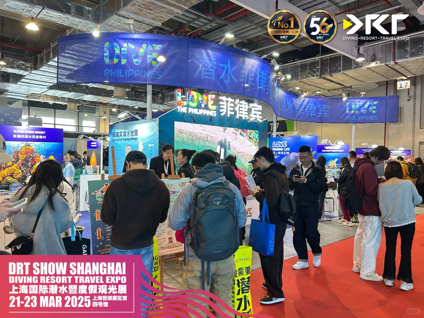 ? DRT SHOW 全球潜水展招商火热开启!