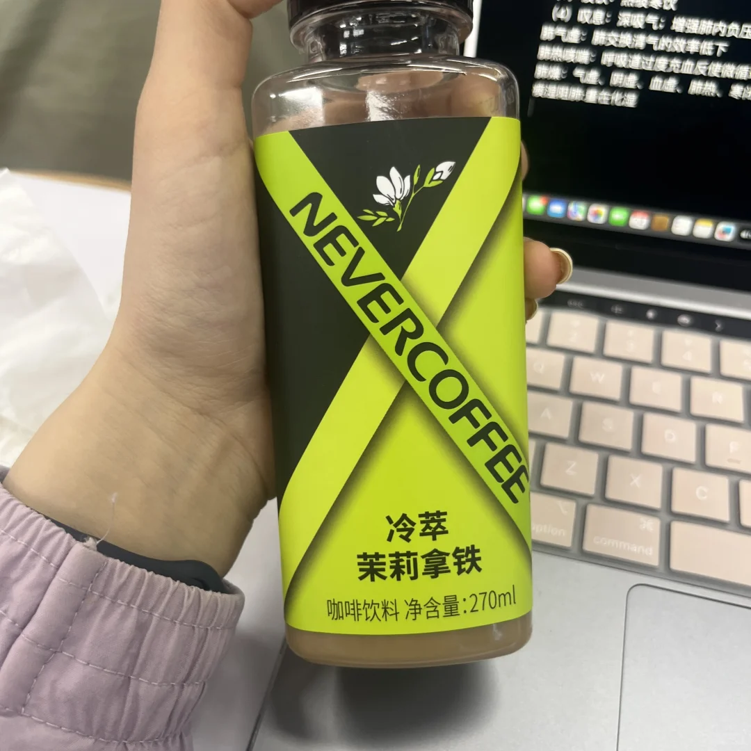 就这个早八上到厌倦(即饮咖啡测评)